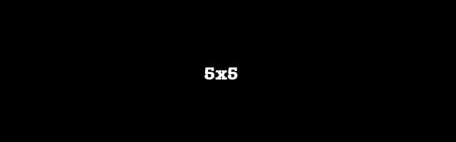 5x5